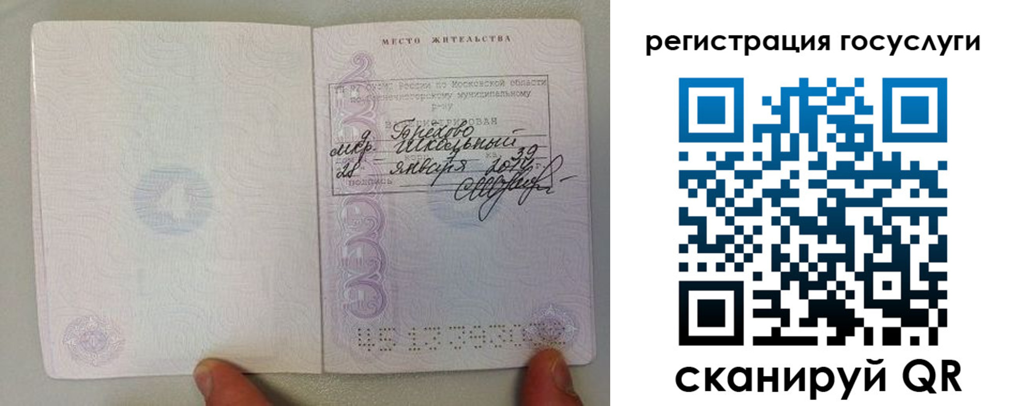 пропишу в квартире в Южно-Сахалинске
