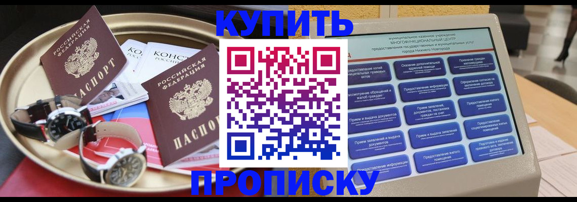 временная регистрация госуслуги в Южно-Сахалинске