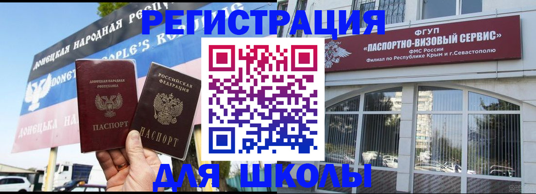 найти адрес прописки в Южно-Сахалинске